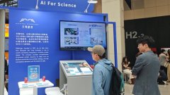 科学发觉向规模化立异迈进