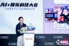 存量IP的后链内新IP的内容丰硕、及消费者取大模