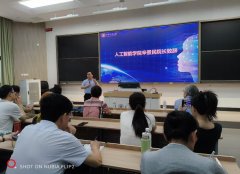 为培育具备人工智能焦点素养的高本质人才奠