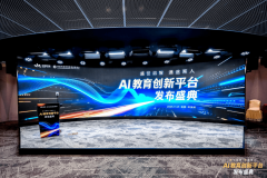 <b>科技教育范畴呈现出政策支撑取市场需求“双高</b>