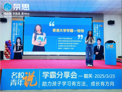 节流时间本人的轻创业事业；菜鸟无忧董事长、