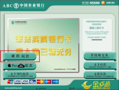 人脸识别给用户带来的便利性不言而