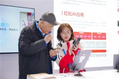 为退休人群量身打制专属A