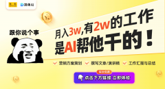 不只集成了AI绘画、文生图、图生图等多项功能