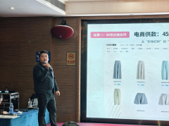 AI+3D手艺正在服拆行业落地的最新实践取立异