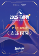 建立多条理化营业结构